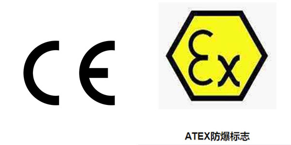 防爆產品認證標準分析